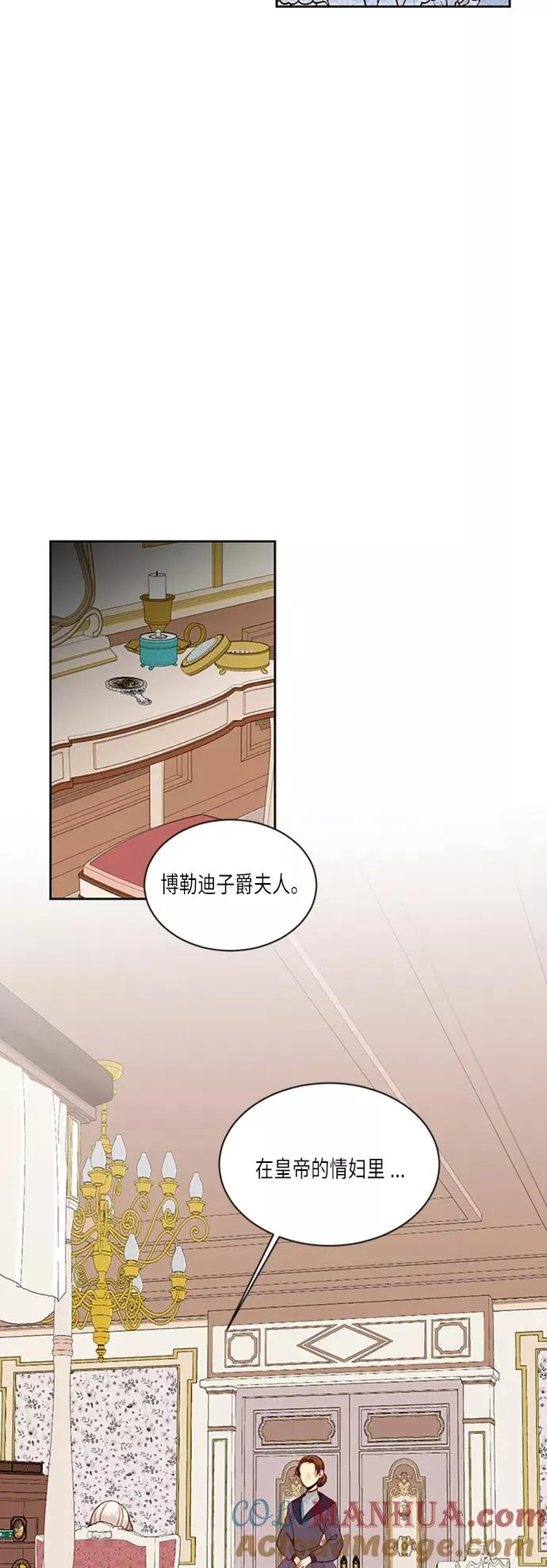 第40话3