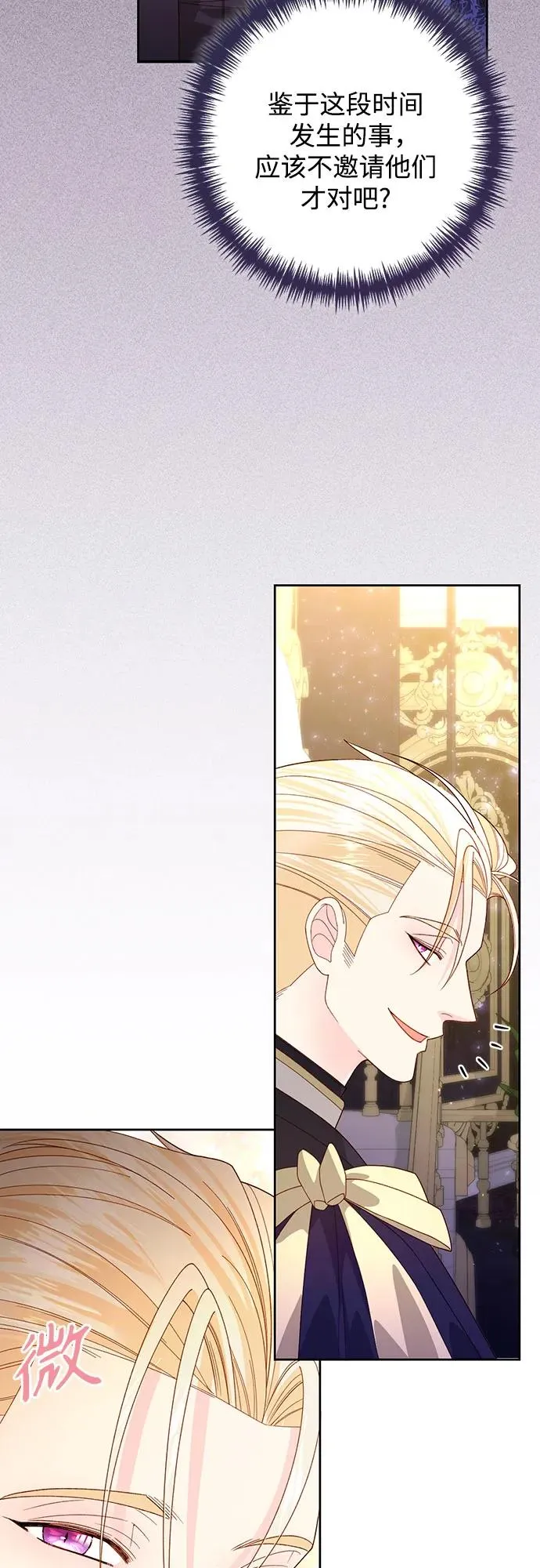 第176话40