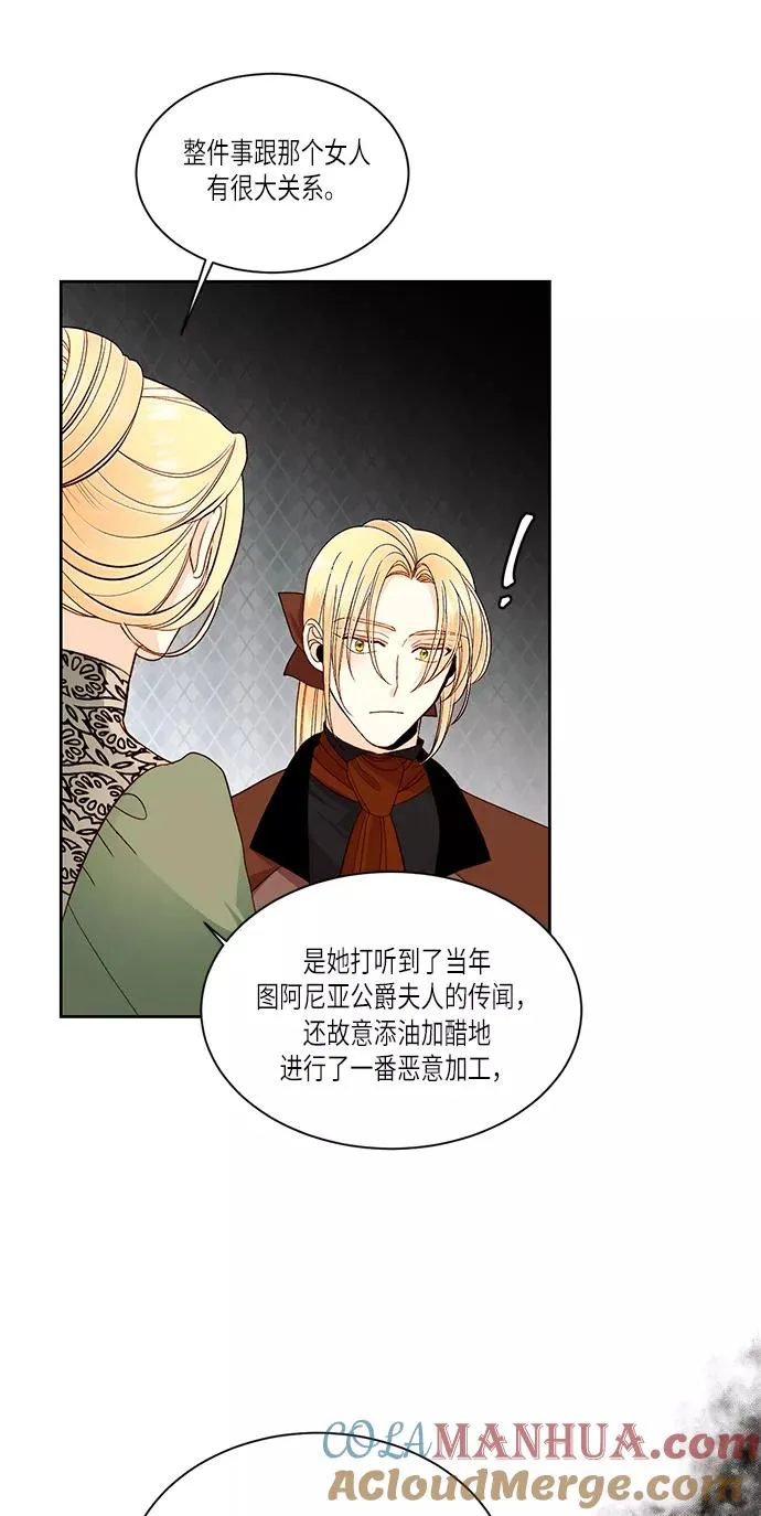 第47话36