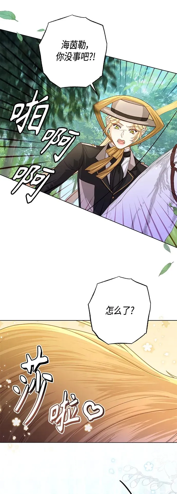 第142话20