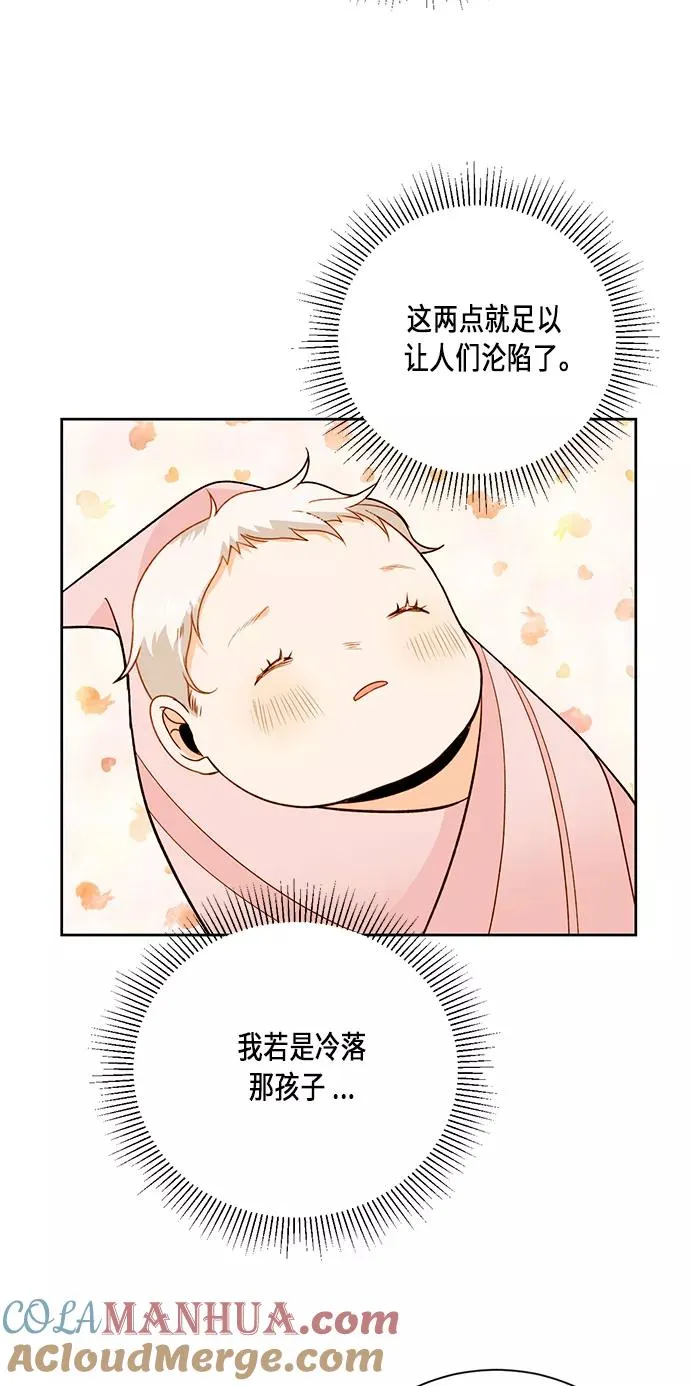 第33话45