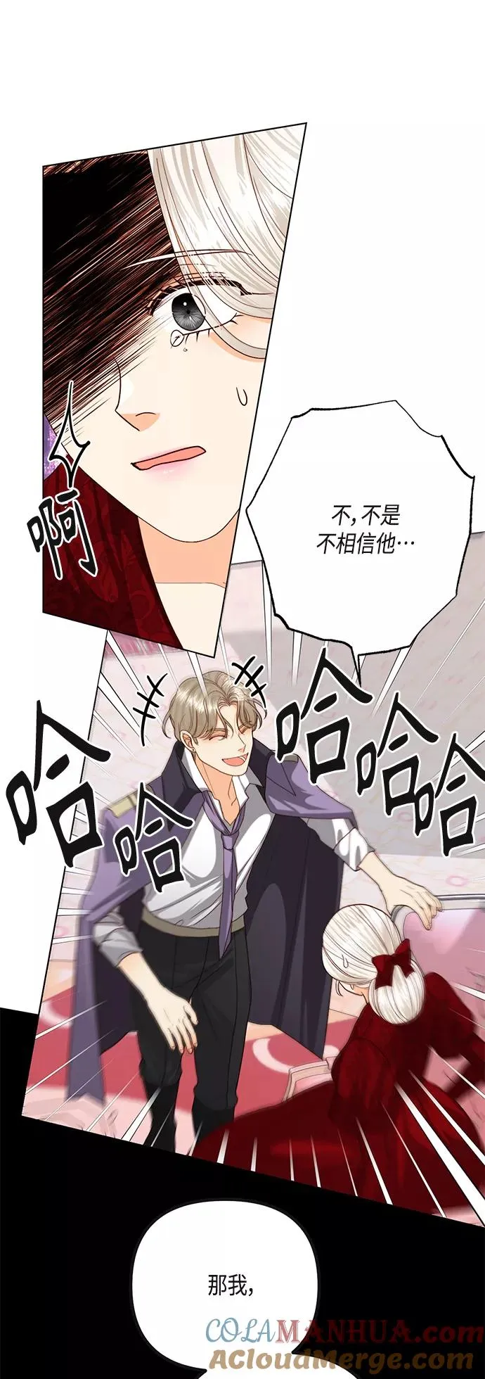 第121话39