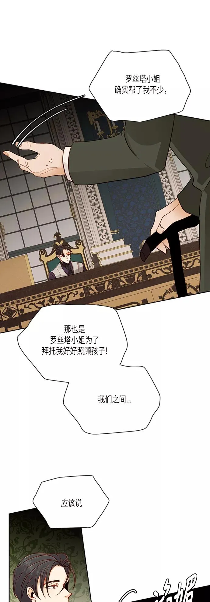 第62话29