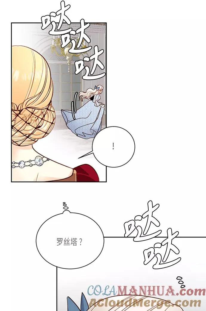第40话21