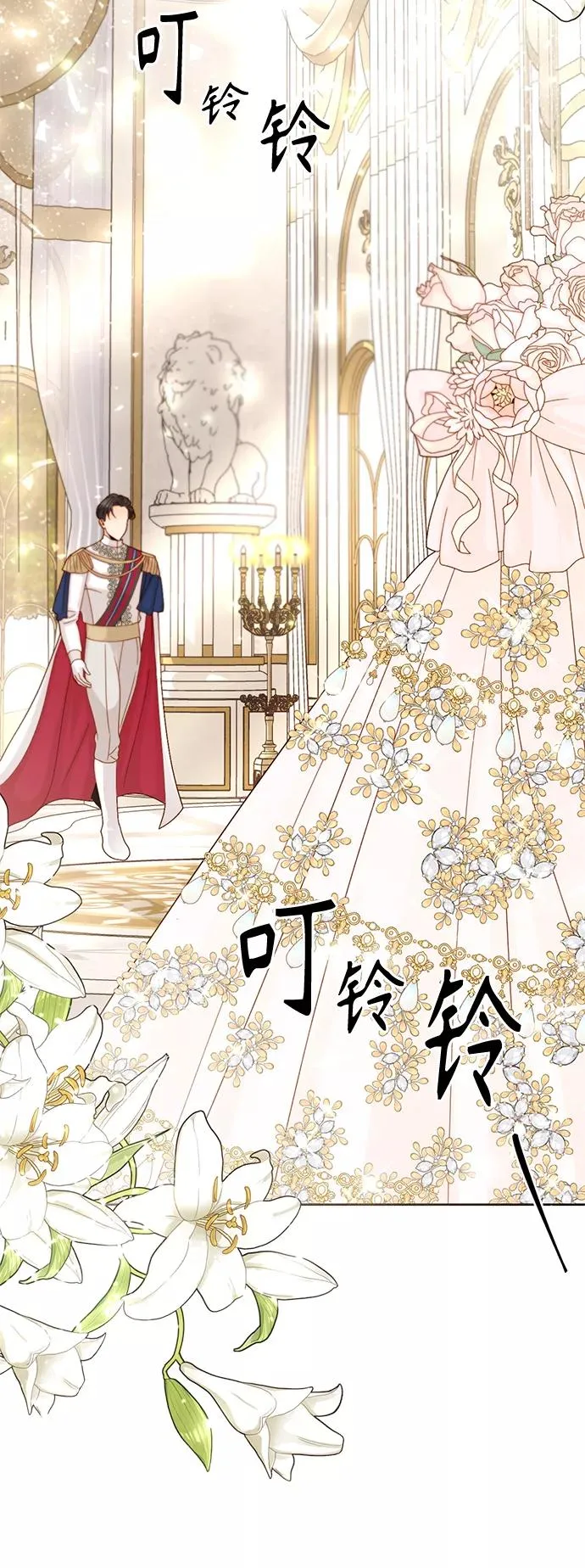 第113话23