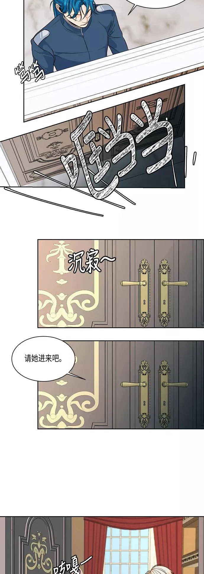 第22话9