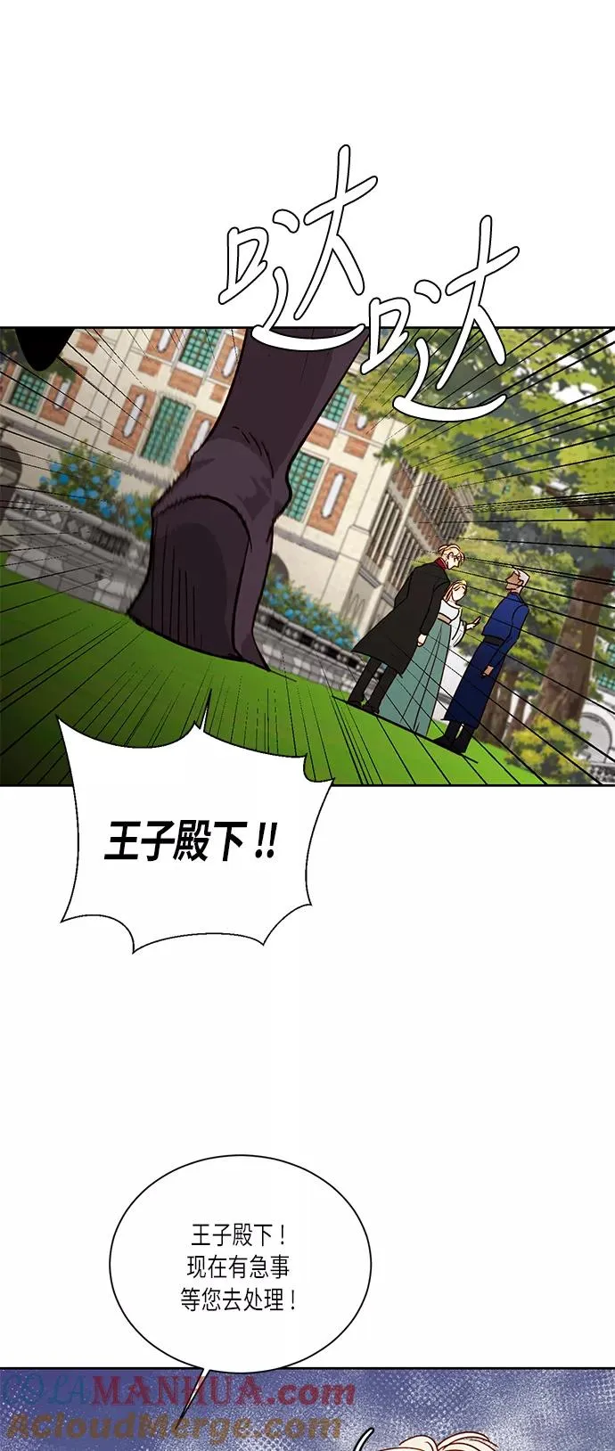 第38话9