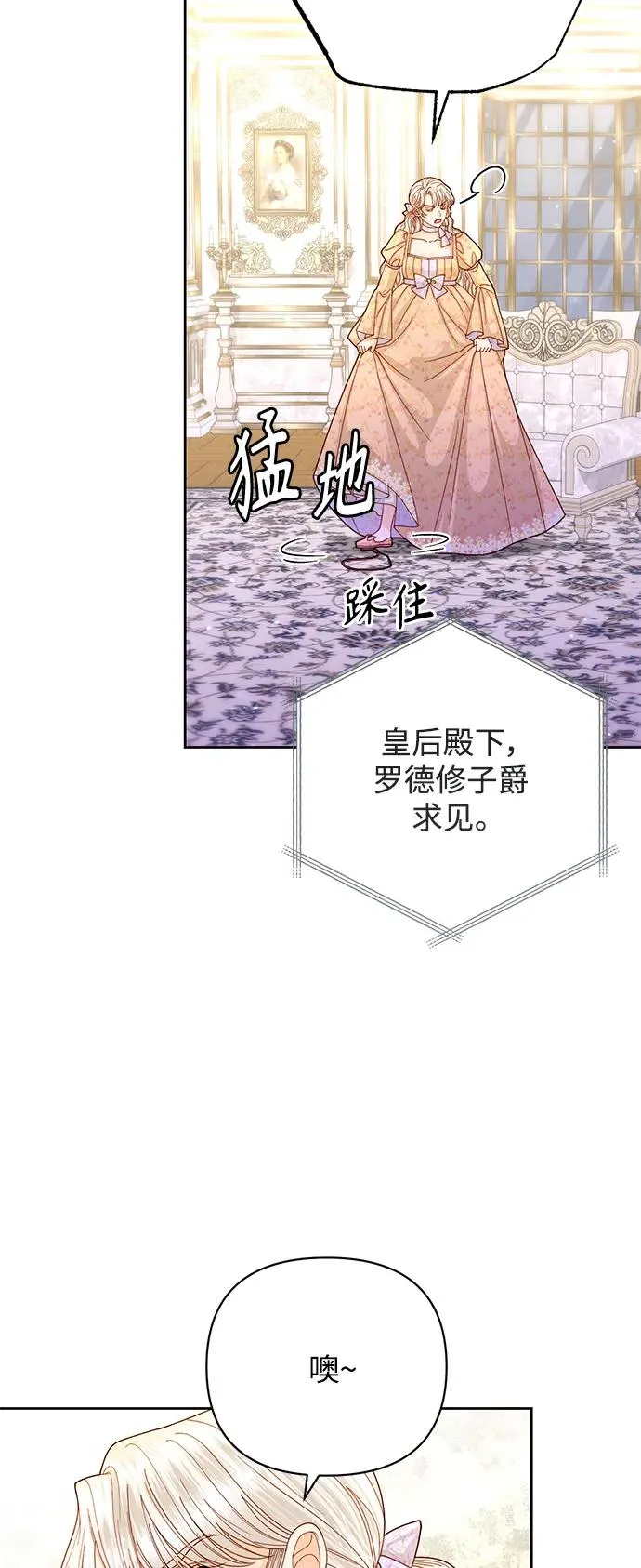 第152话28