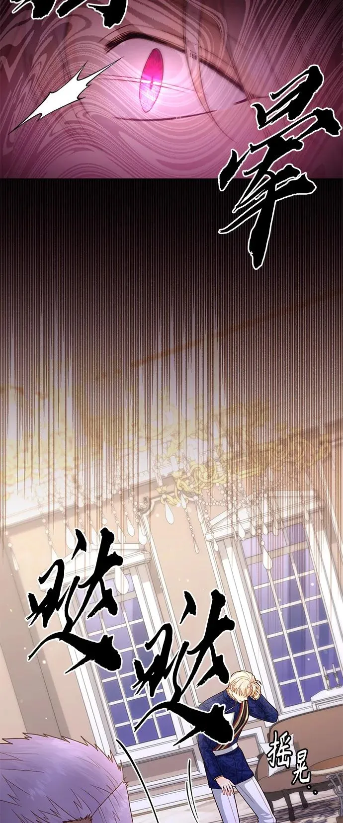 第130话35