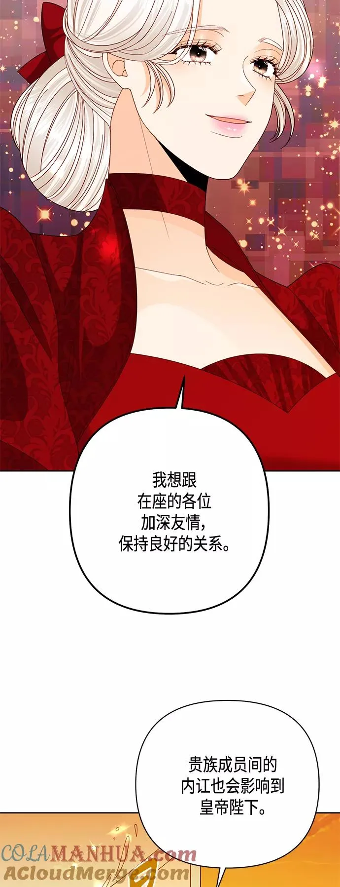 第121话6