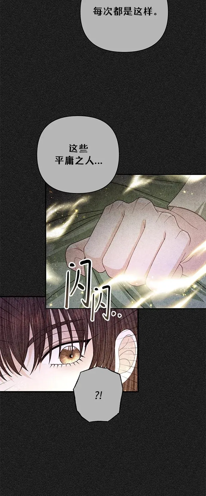 第155话8