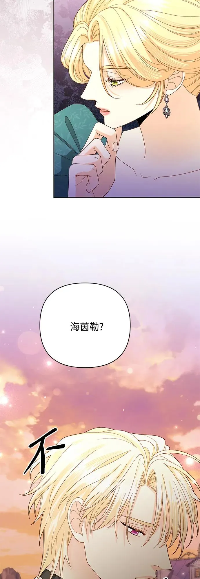 第172话5