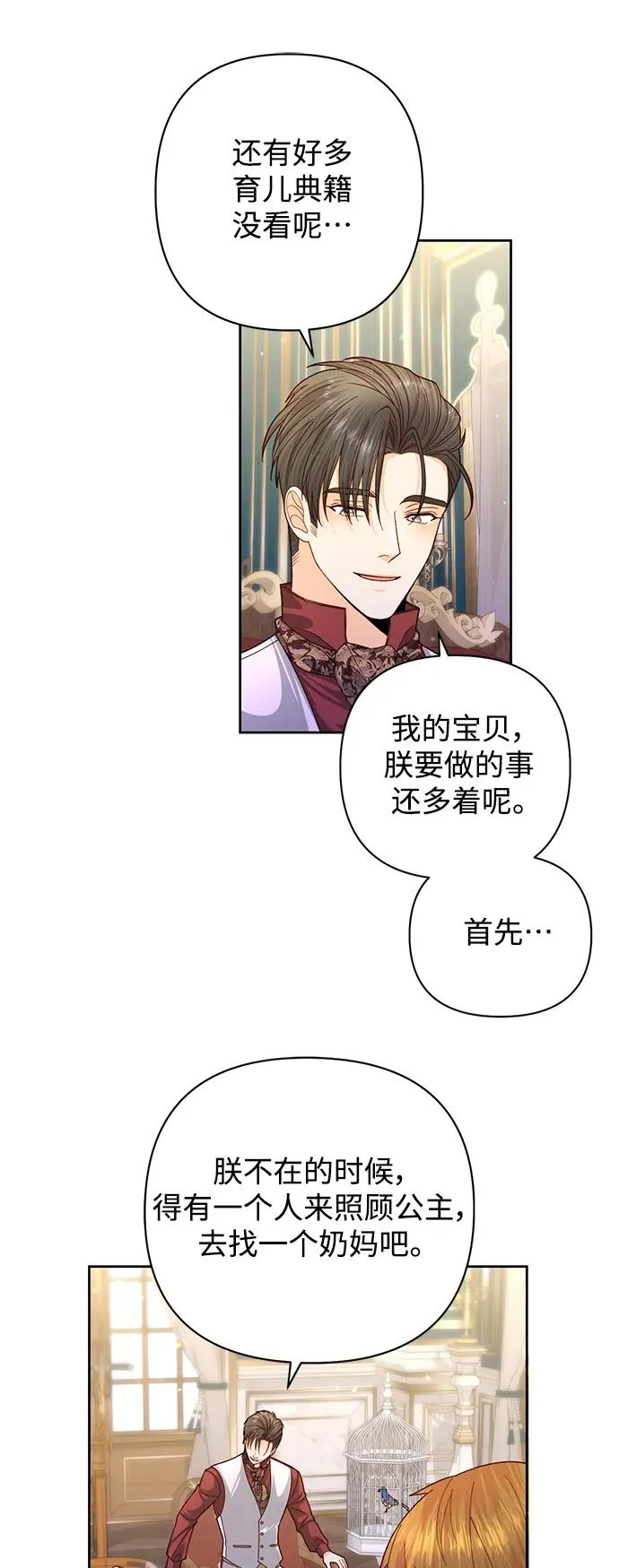 第156话20
