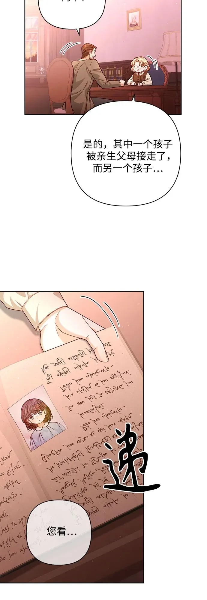 第166话5