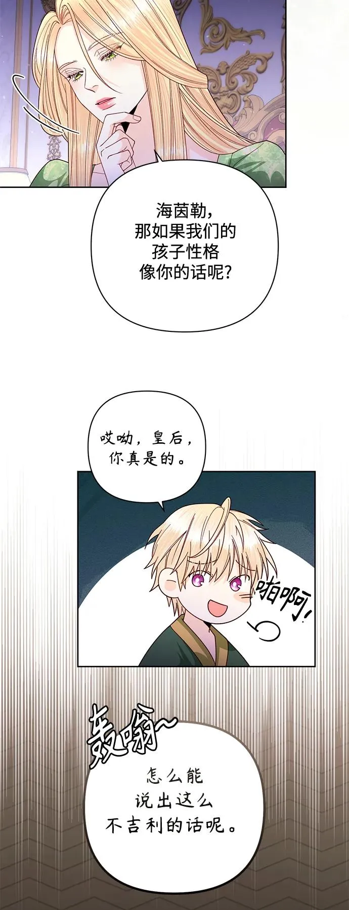 第160话40