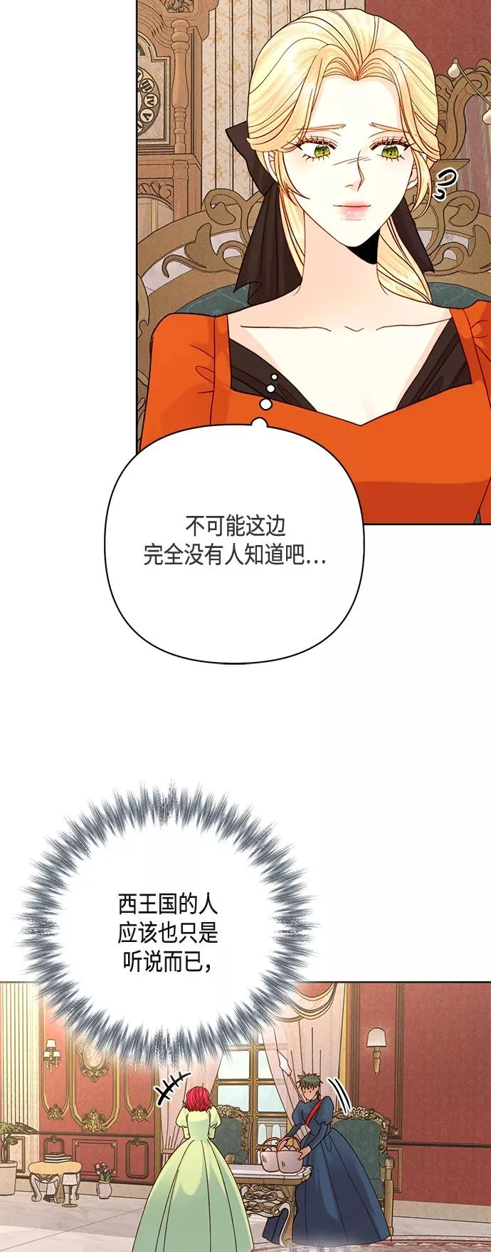 第118话37