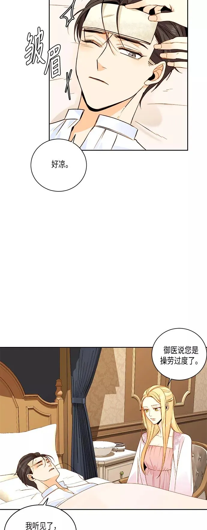 第25话2