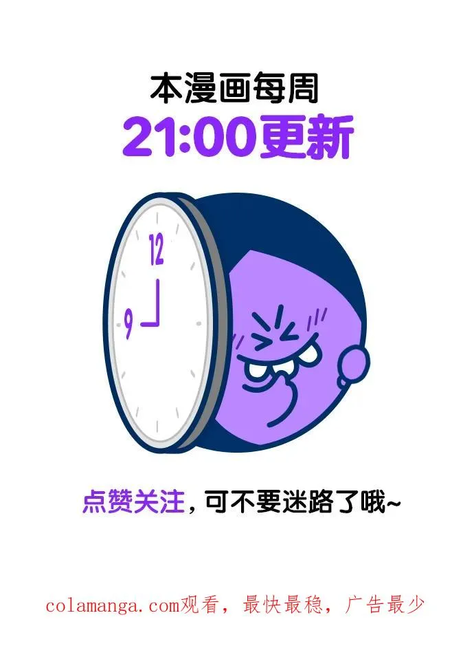 第163话58
