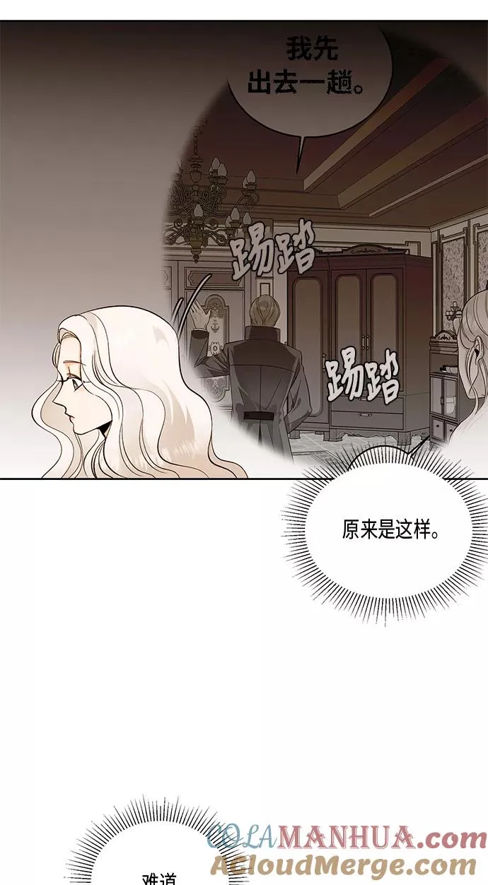 第26话51