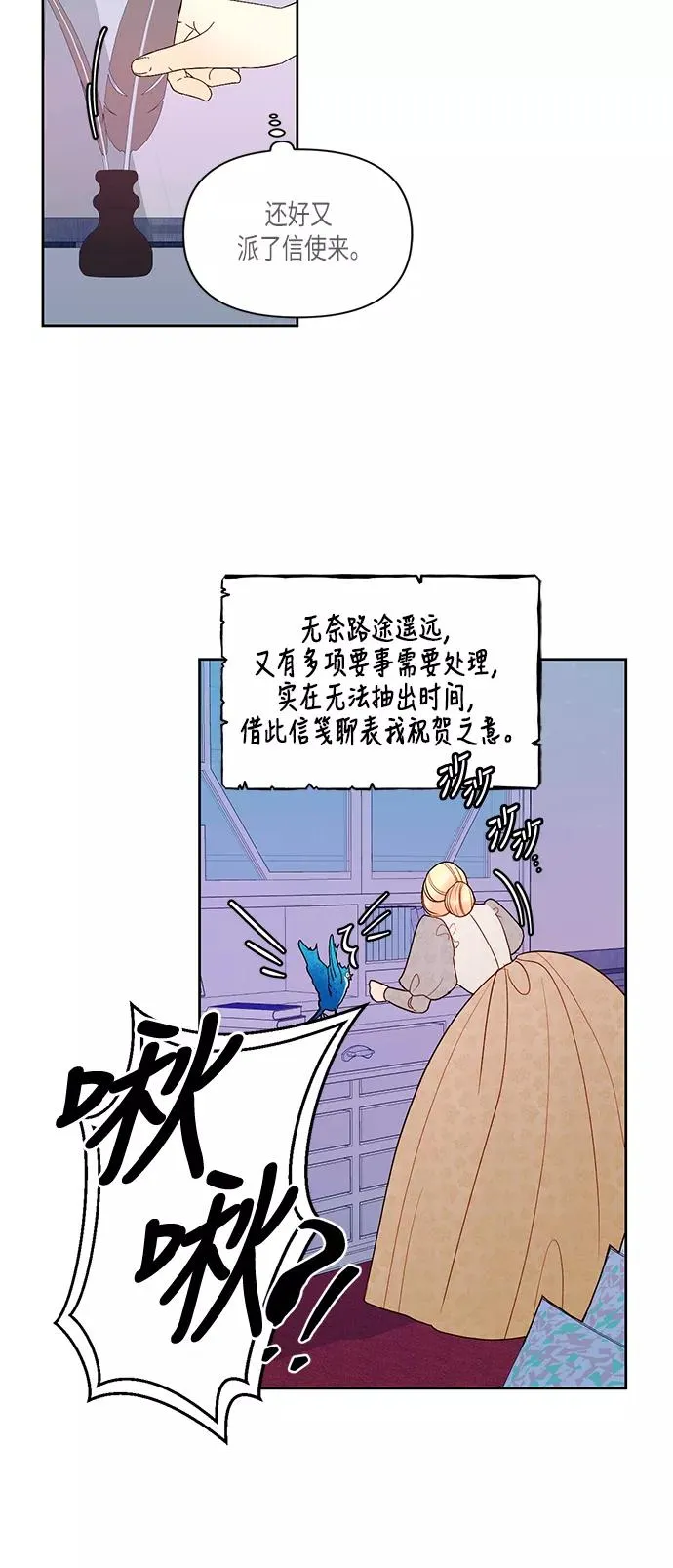 第49话28