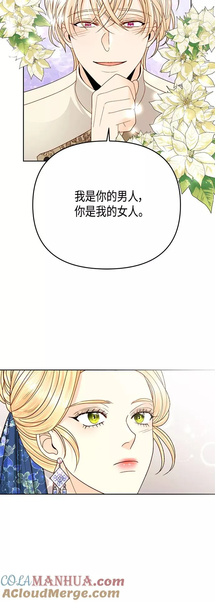 第108话33