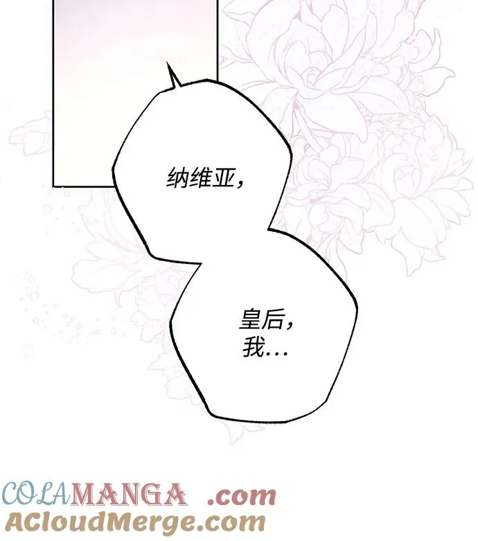 第173话12