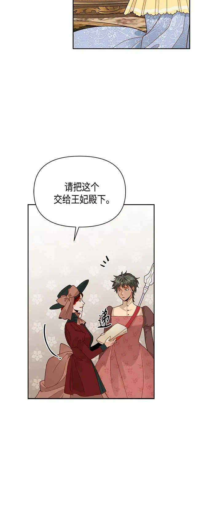 第96话23