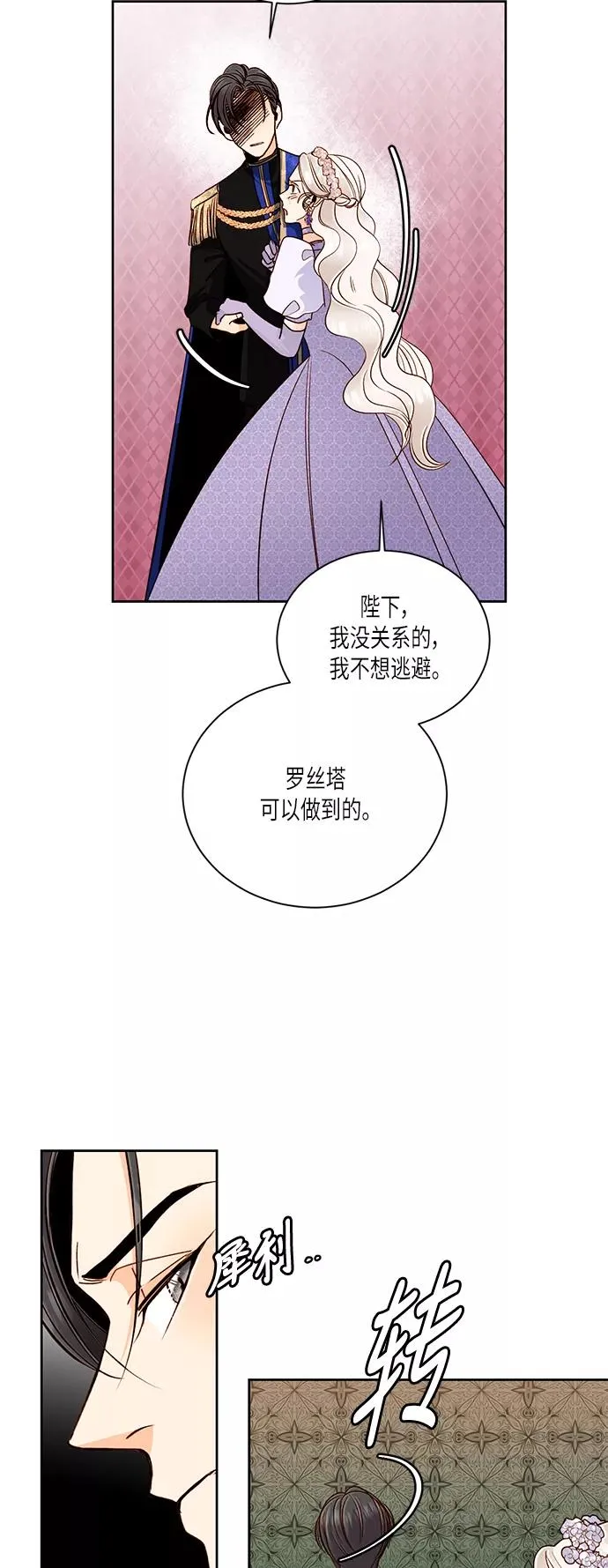 第45话52