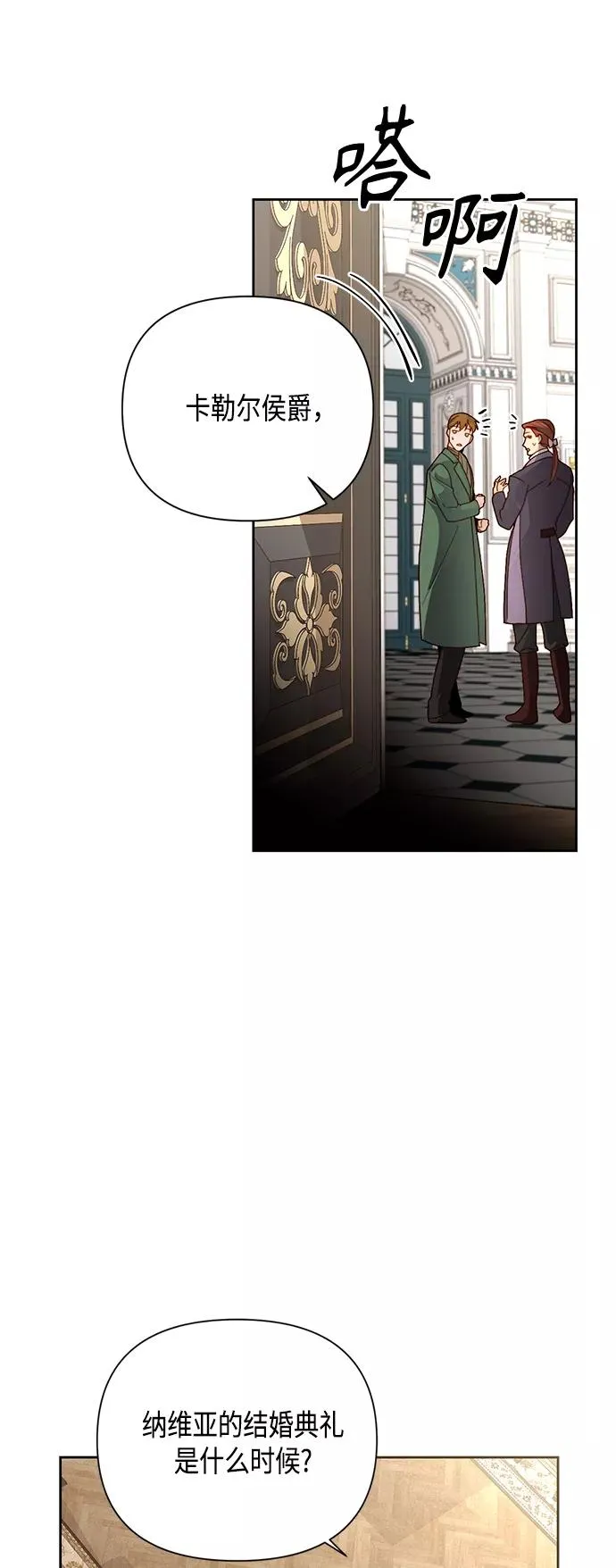 第107话26
