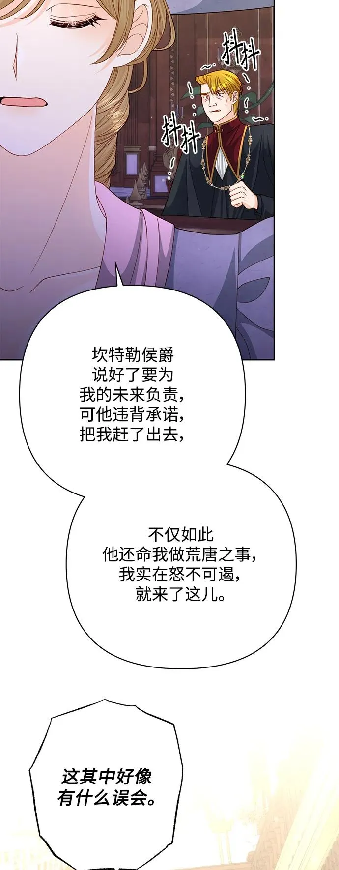 第154话44