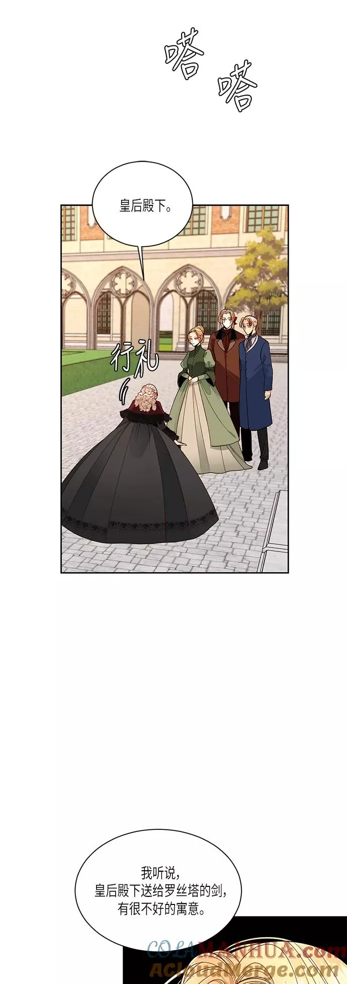 第46话30