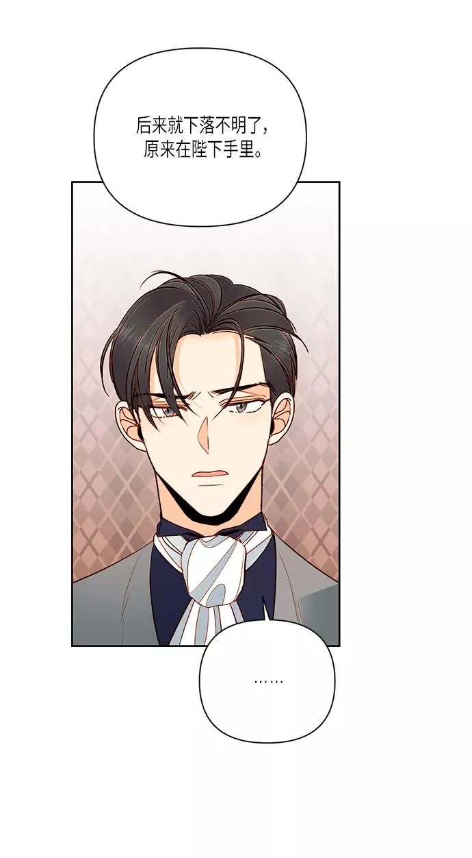 第53话43