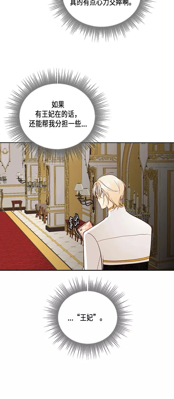 第44话29