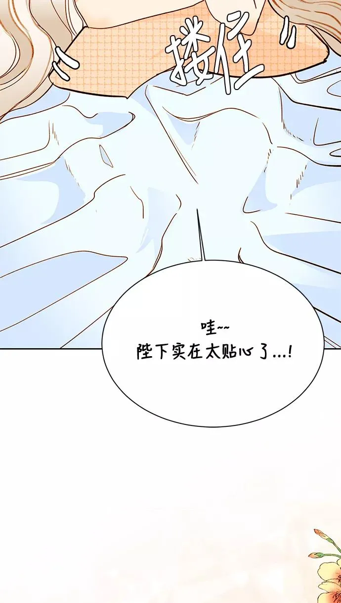 第8话53