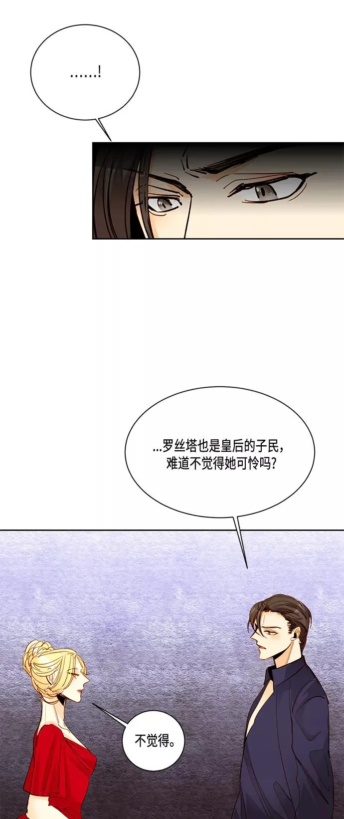第8话46