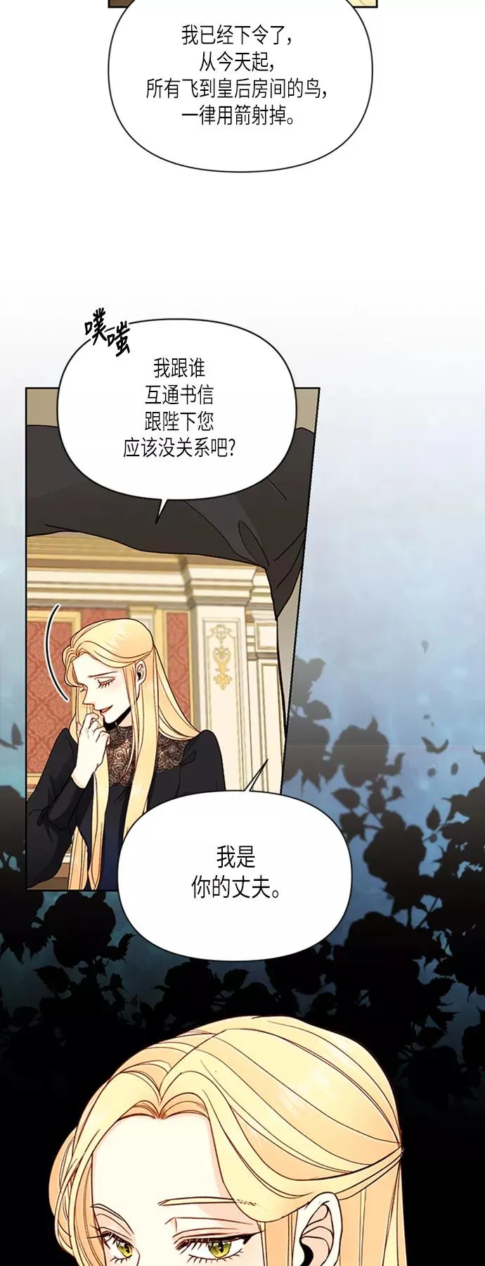 第65话37