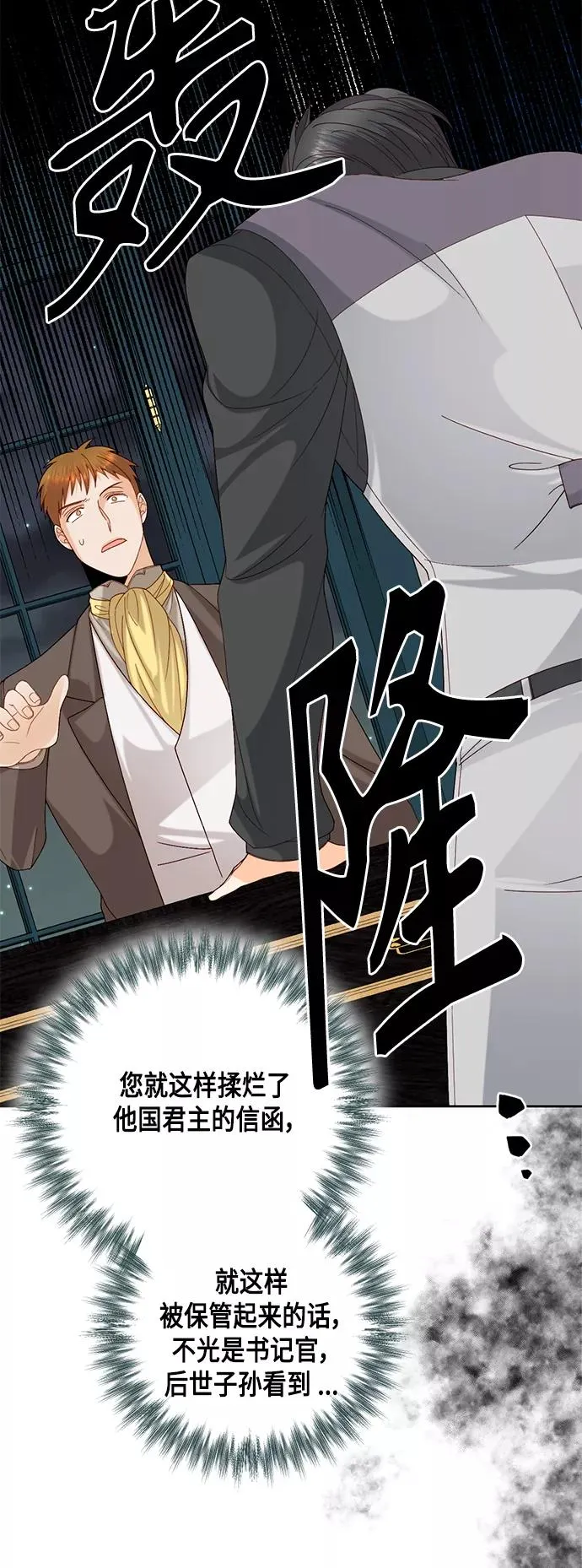 第119话22