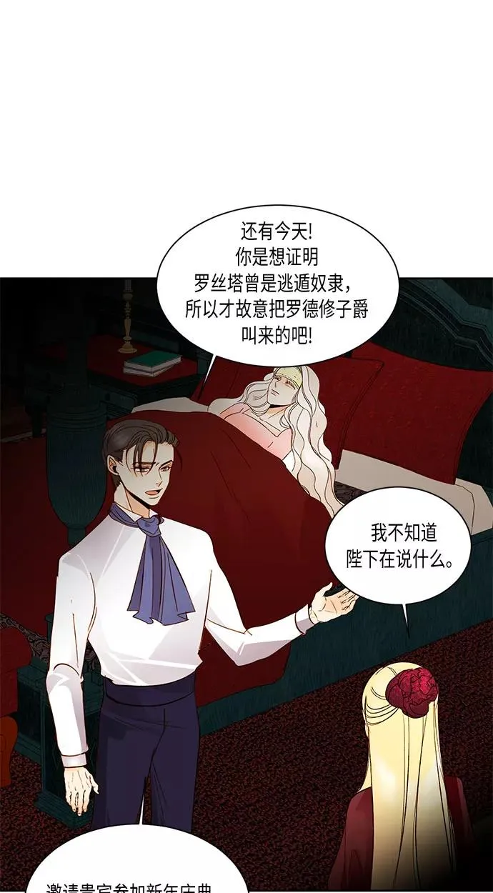 第16话31