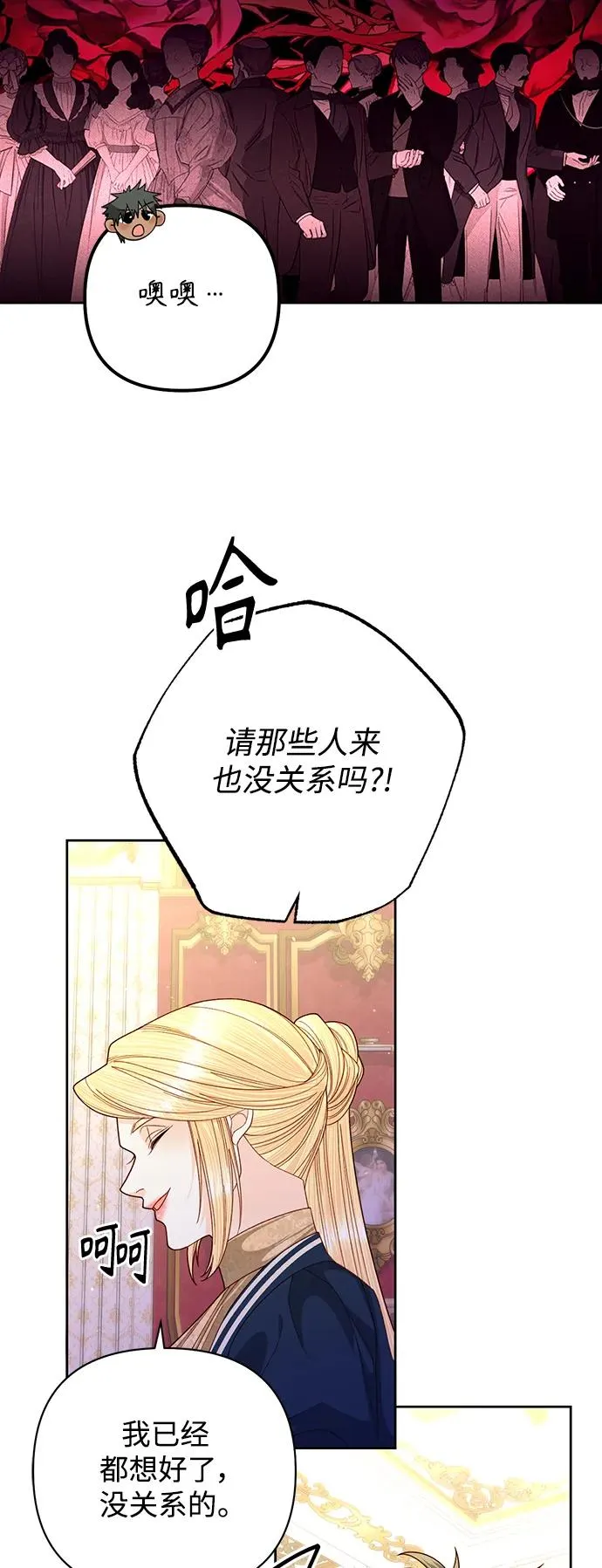 第160话8