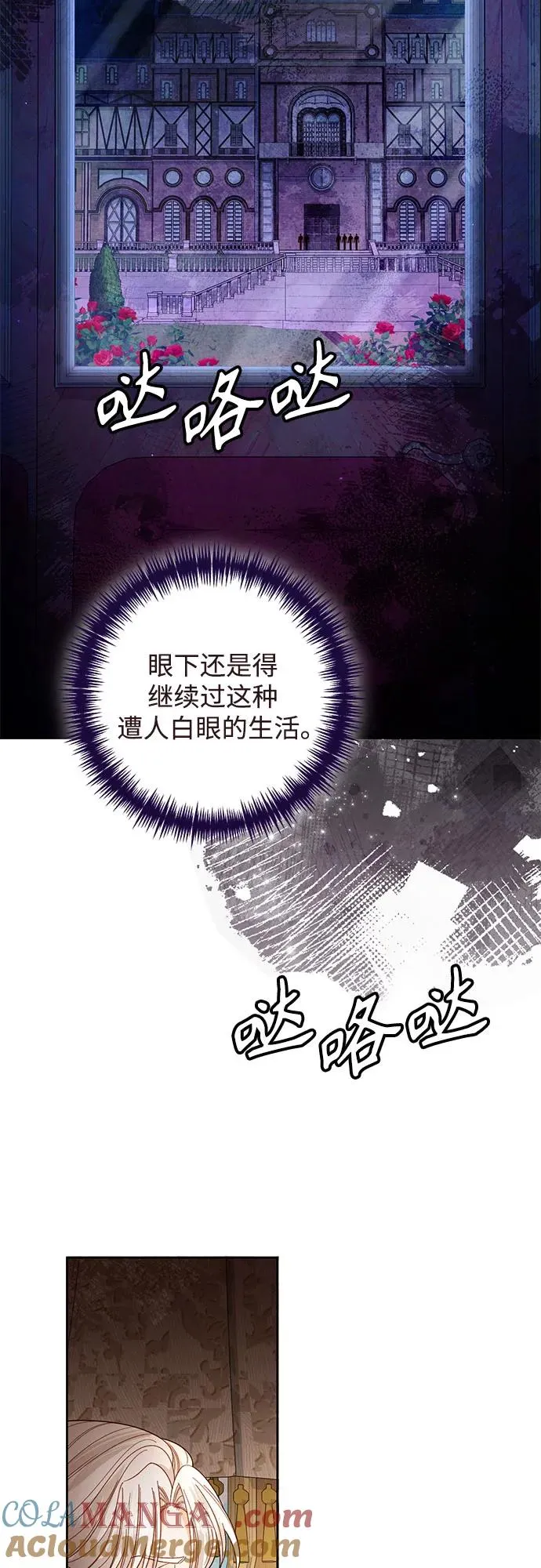 第173话51