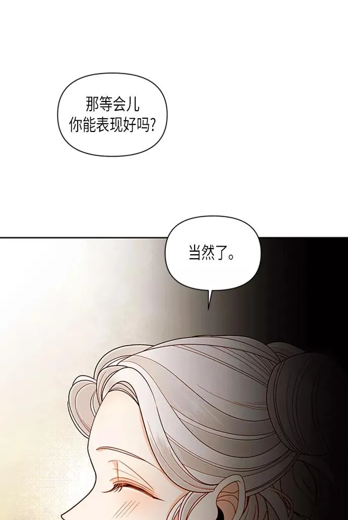 第71话7