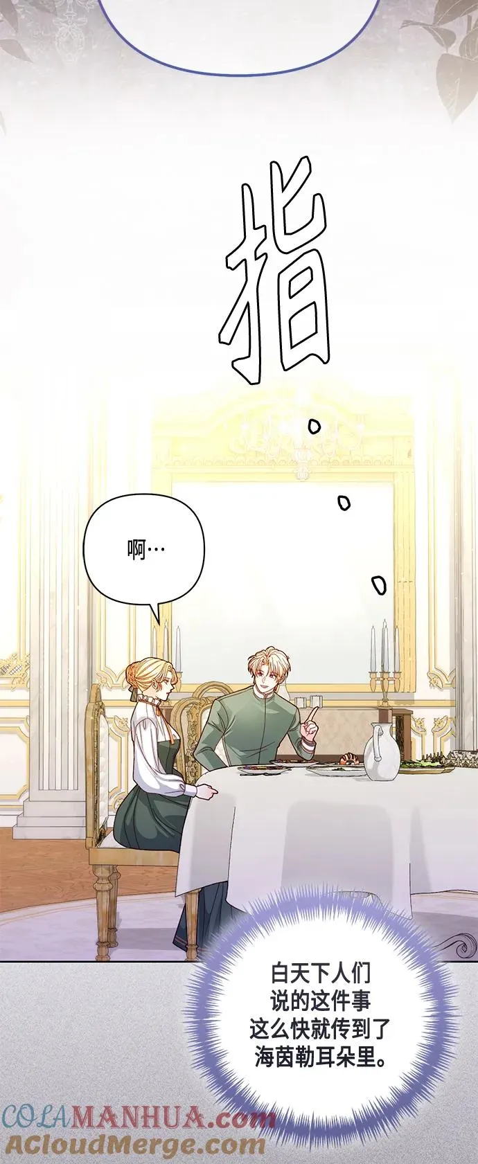 第146话15