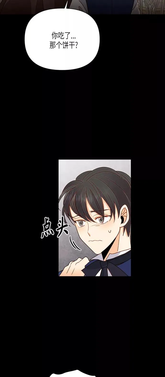 第76话20