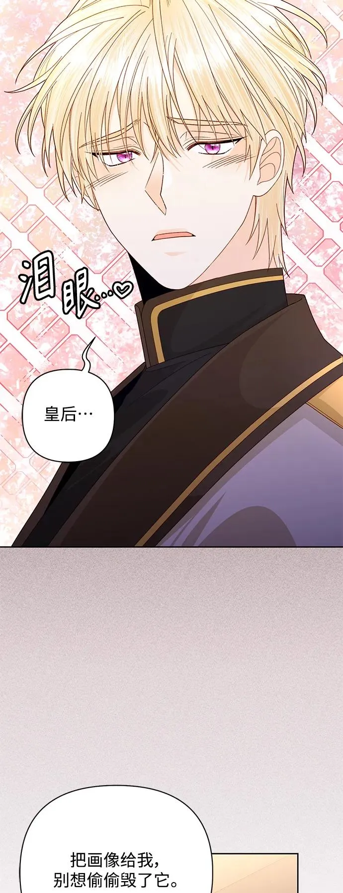 第161话20