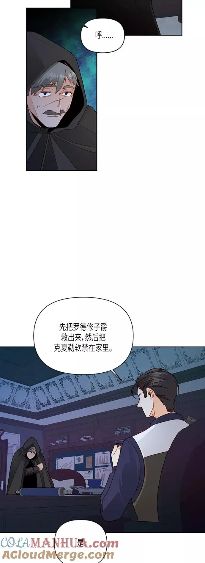 第59话14