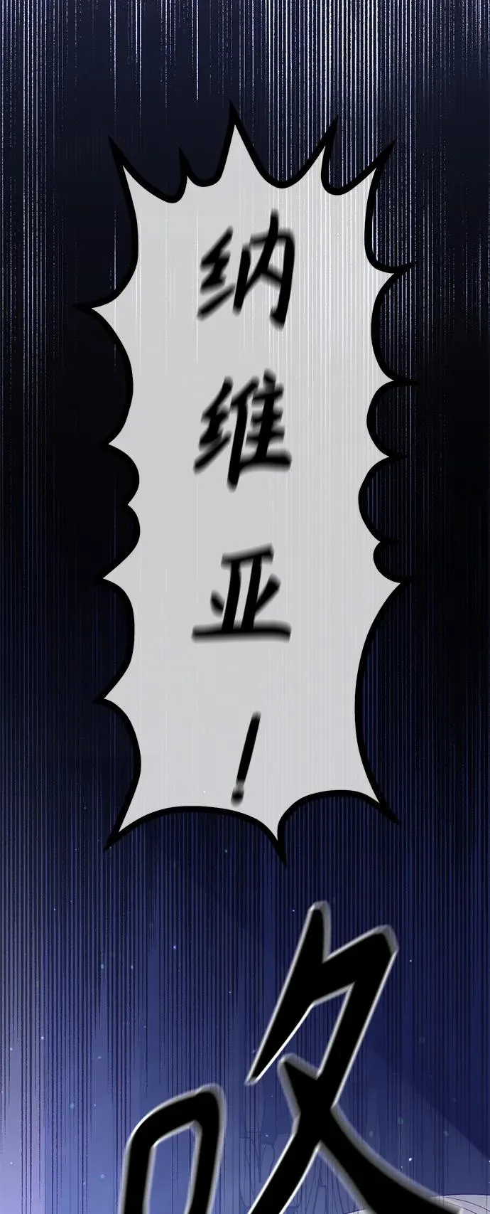 第129话11