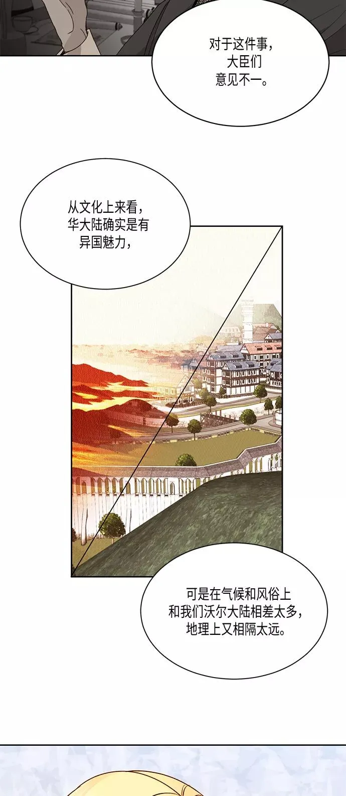 第18话41