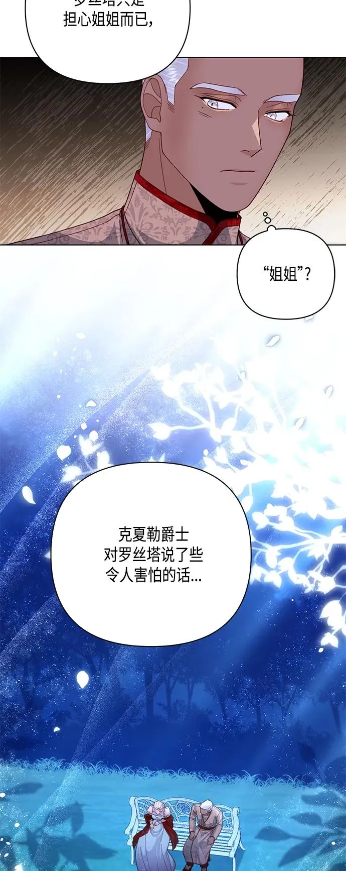 第131话4