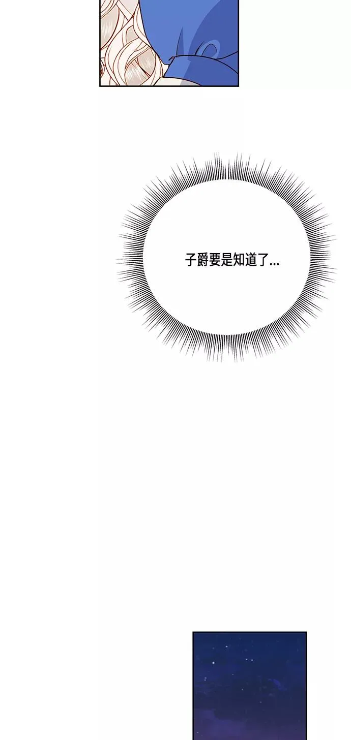 第53话16
