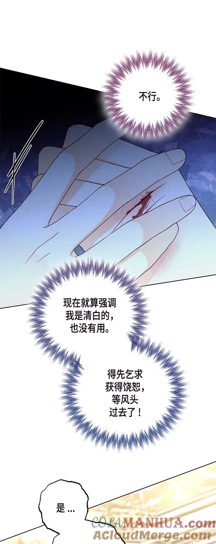 第124话21